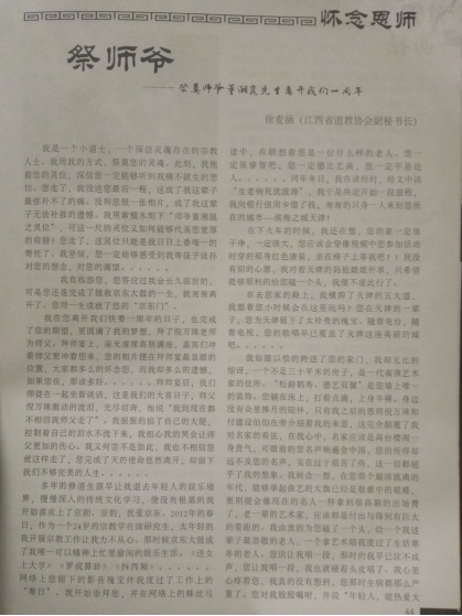 14574381509995.jpg