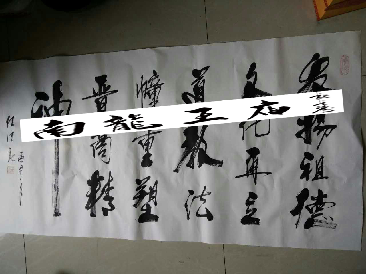 14582901352591.jpg
