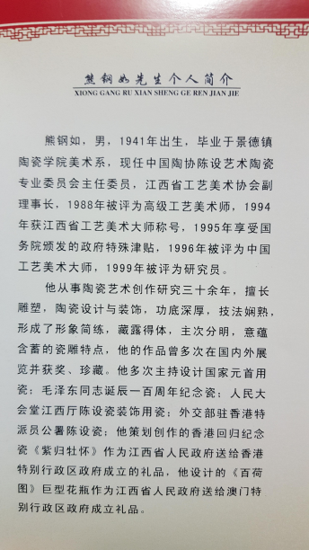 14588127655839.png