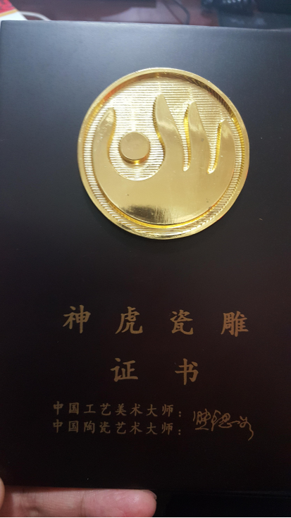 14588128234570.png