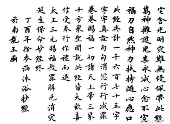 QQ图片20180110170130.png