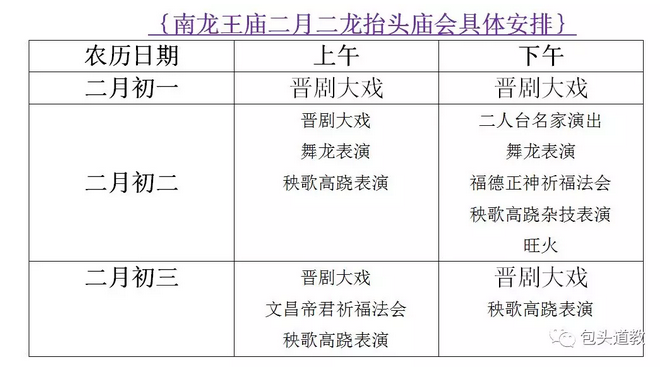 QQ图片20180315120156.png