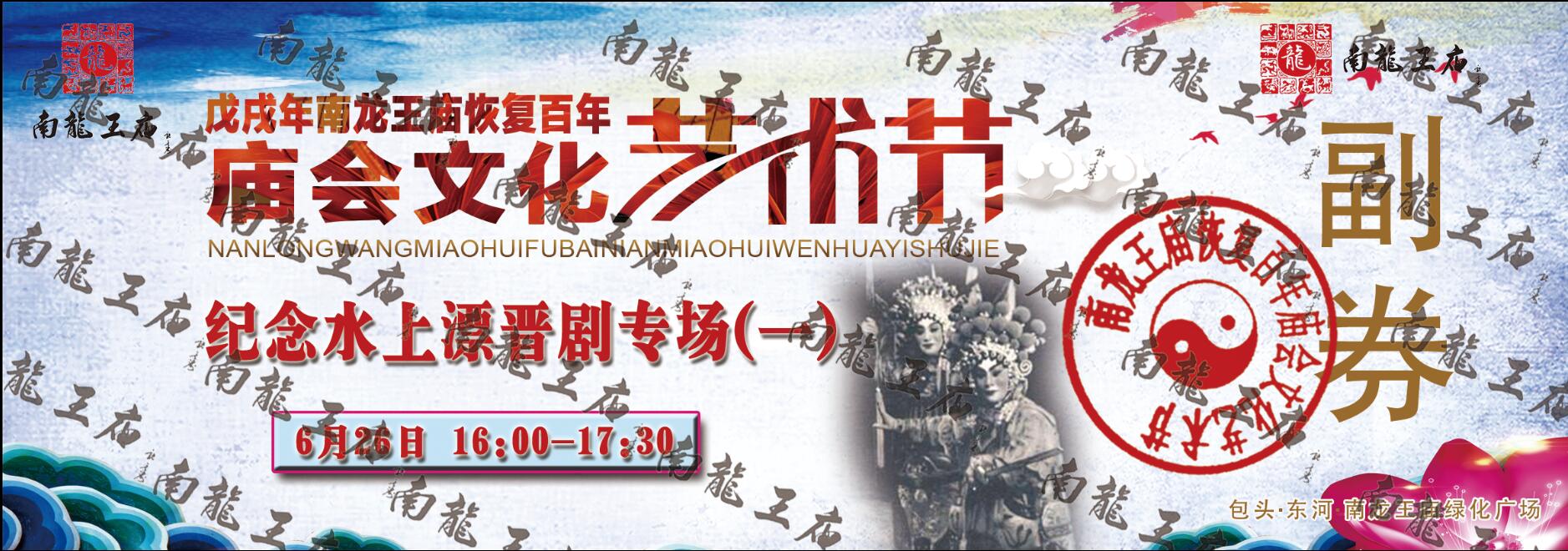 专场一.jpg