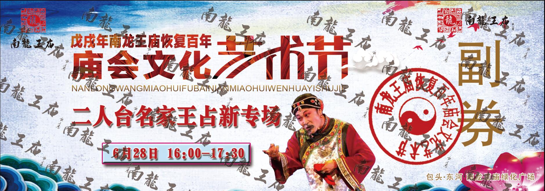 王占昕.jpg