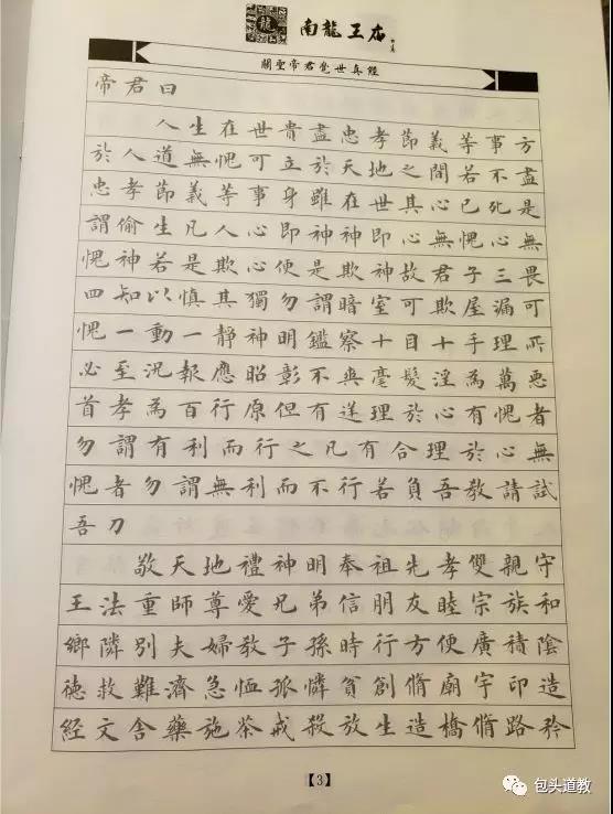 微信图片_20180605163300.jpg