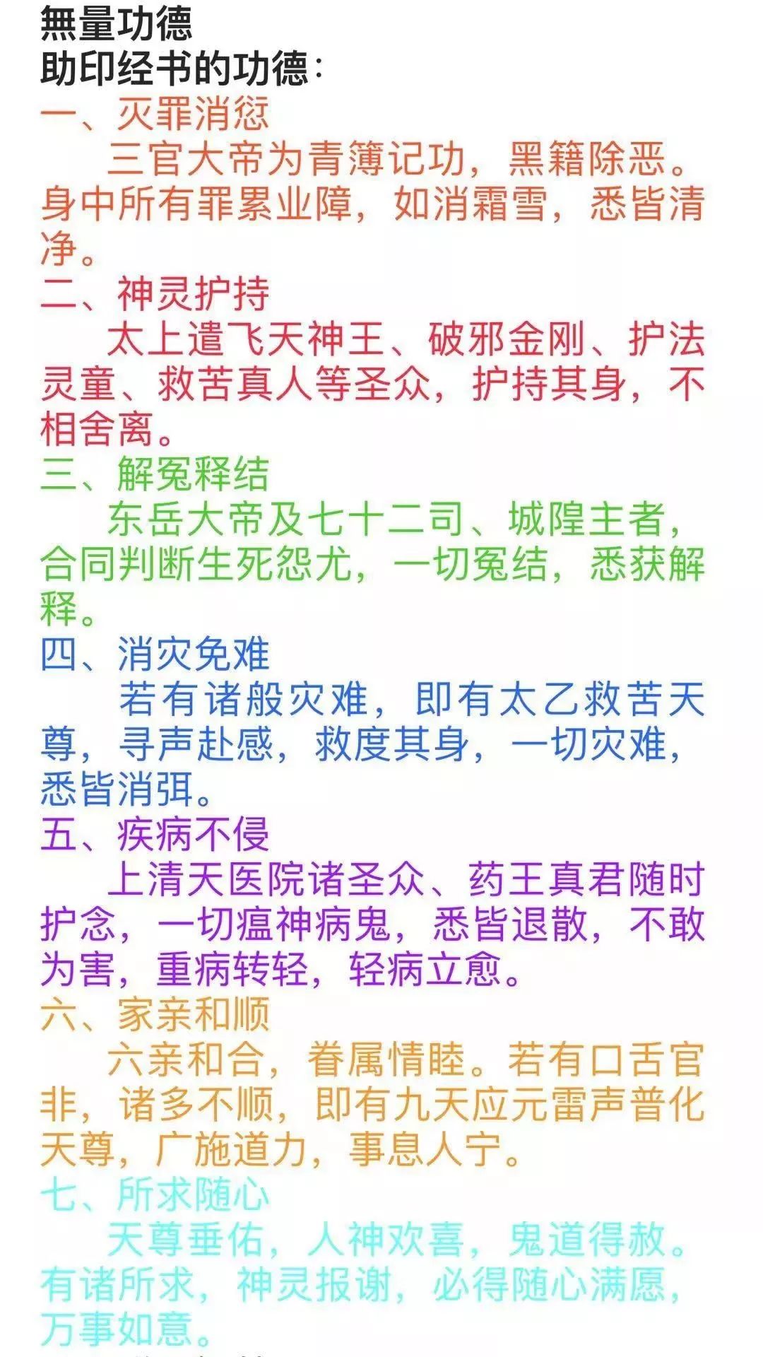 微信图片_20190504154611.jpg