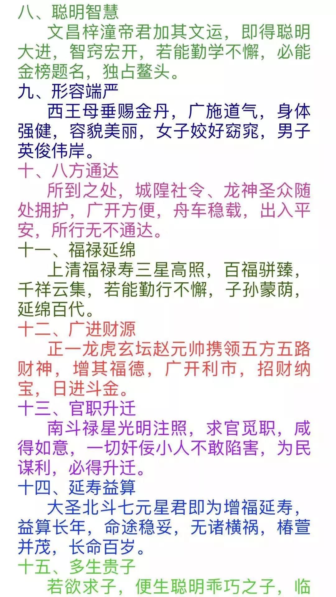 微信图片_20190504154707.jpg