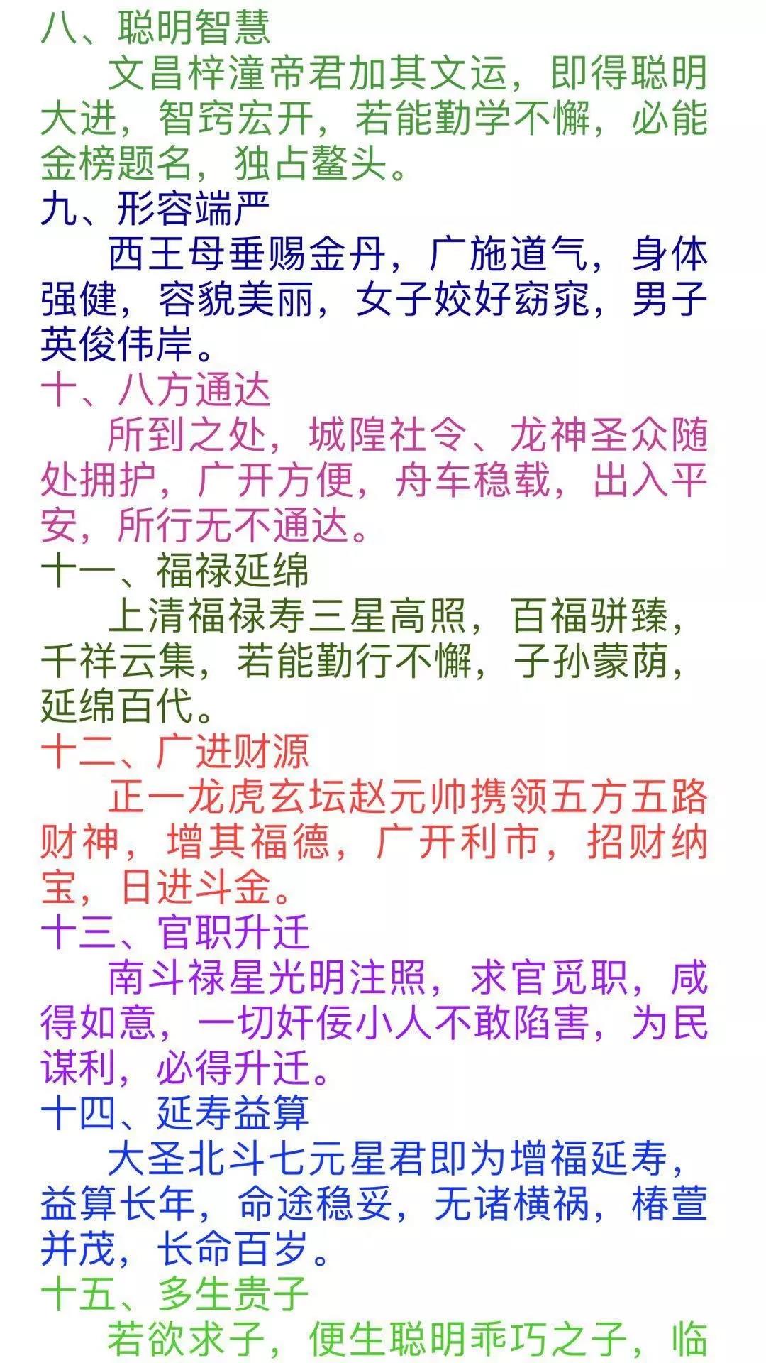 微信图片_20190504161849.jpg