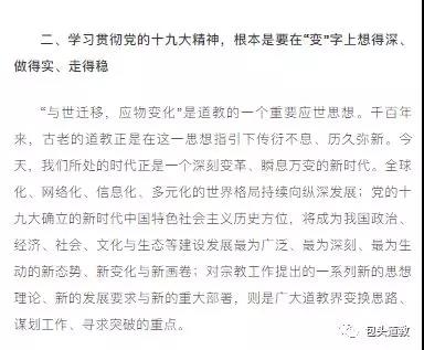 微信图片_20190512160105.jpg