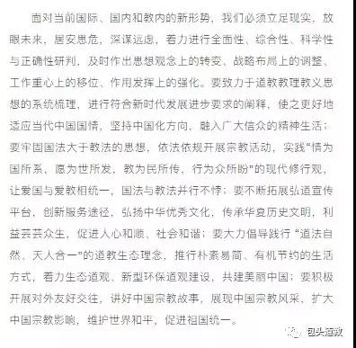 微信图片_20190512160123.jpg