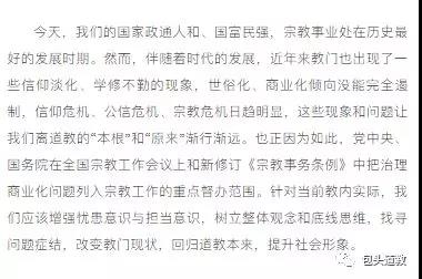微信图片_20190512160153.jpg