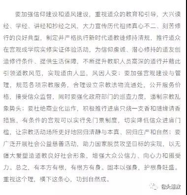 微信图片_20190512160207.jpg