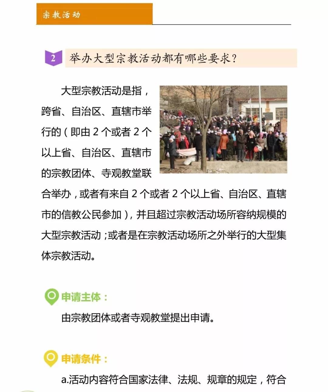 微信图片_20190512161600.jpg