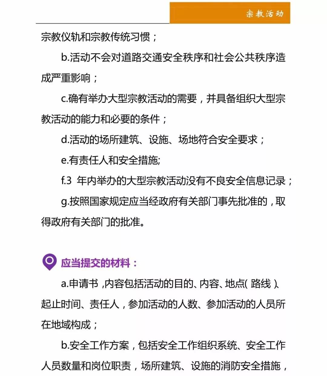 微信图片_20190512161637.jpg