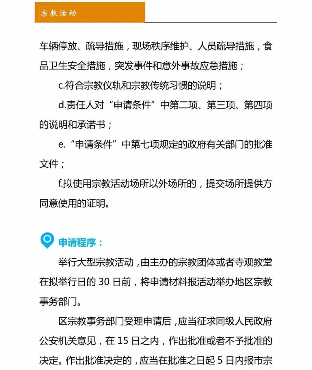 微信图片_20190512161700.jpg