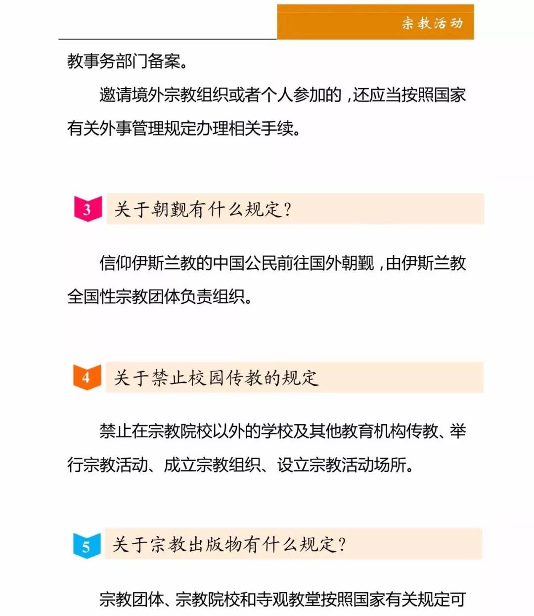 微信图片_20190512161721.jpg