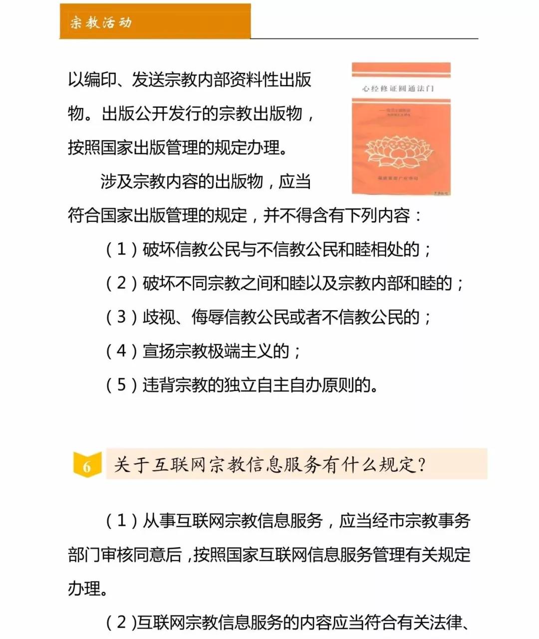 微信图片_20190512161740.jpg