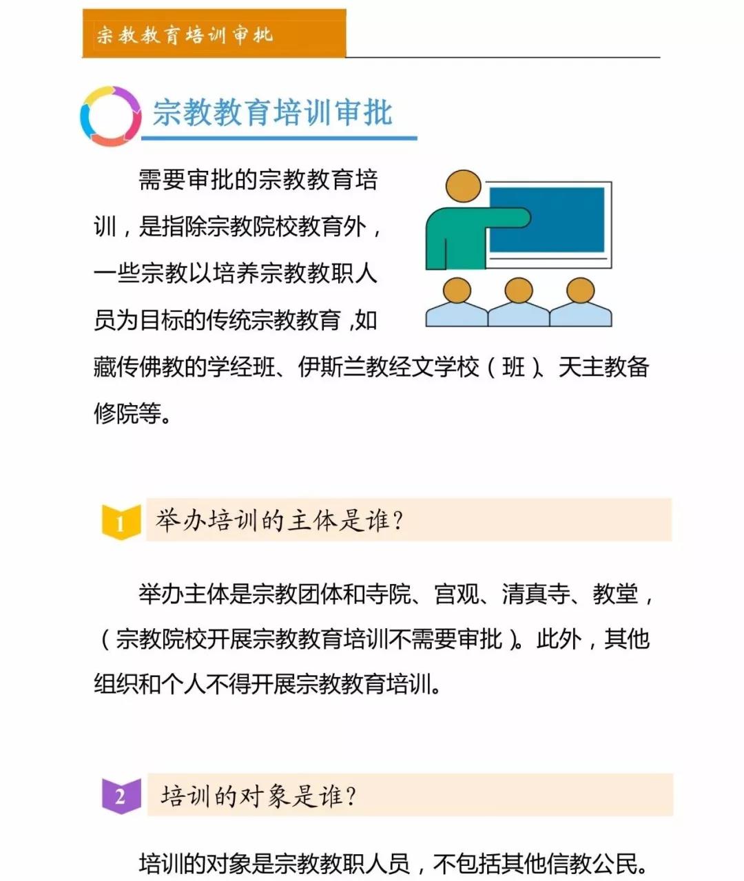 微信图片_20190512161833.jpg