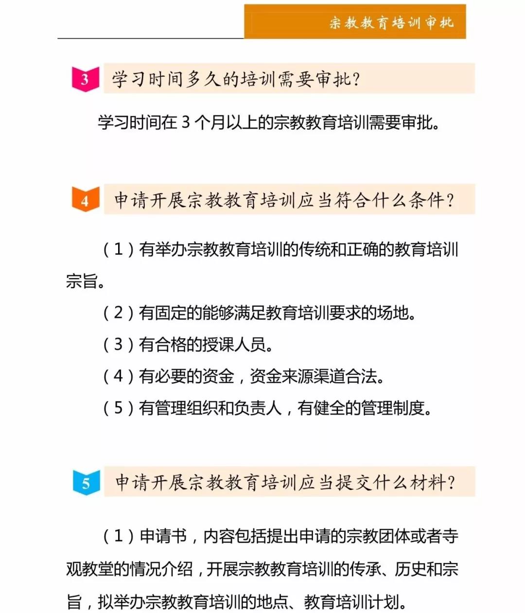 微信图片_20190512161857.jpg