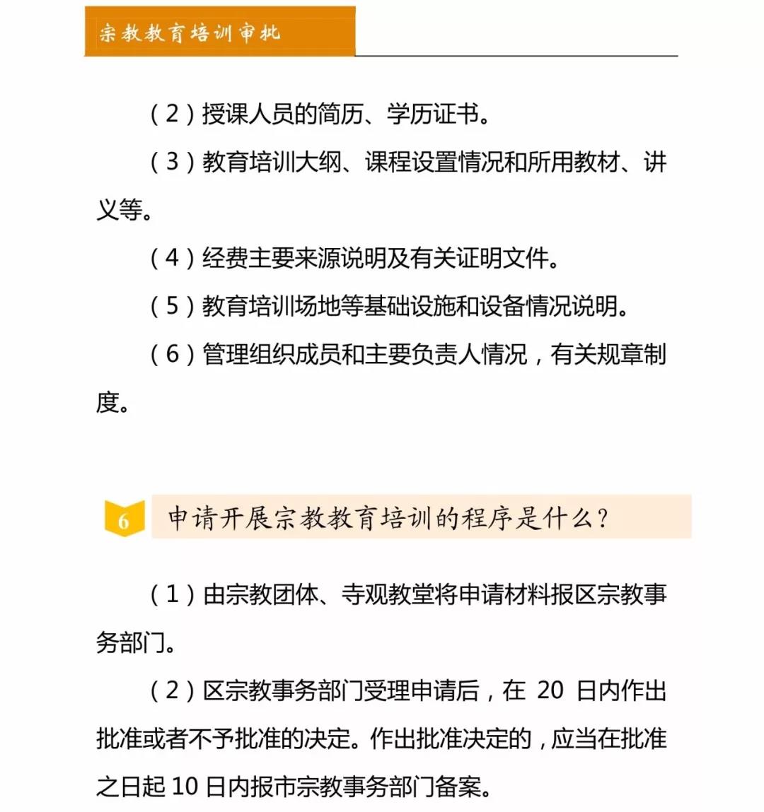 微信图片_20190512161916.jpg