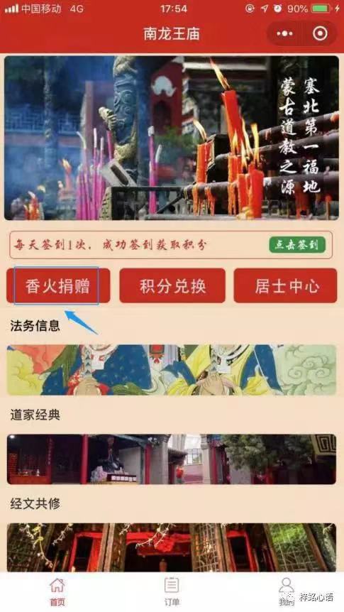 微信图片_20190918171047.jpg