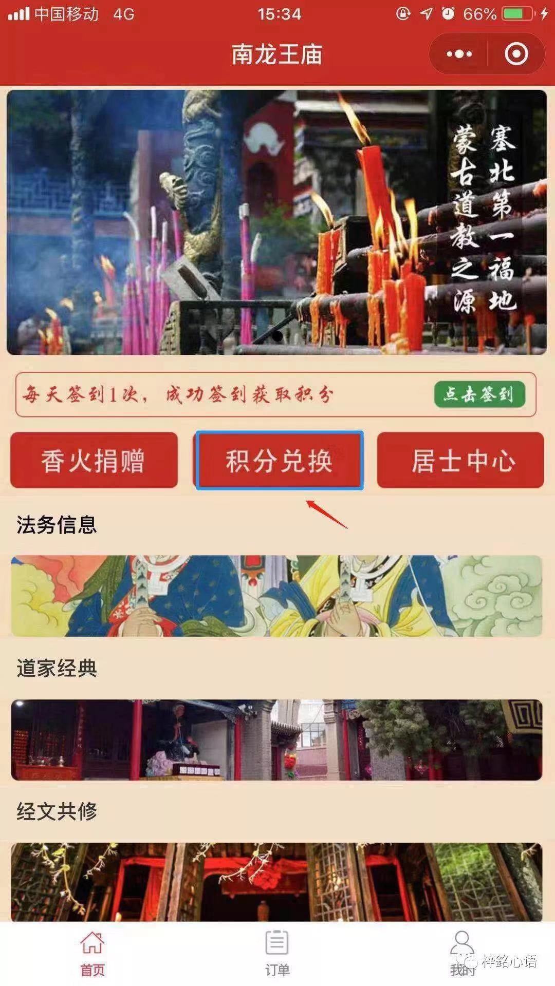 微信图片_20190918171052.jpg