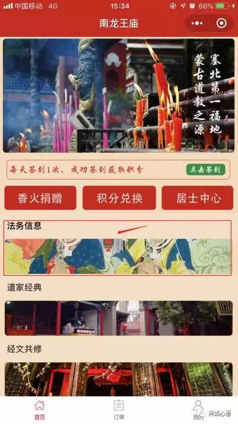 微信图片_20190918171100.jpg