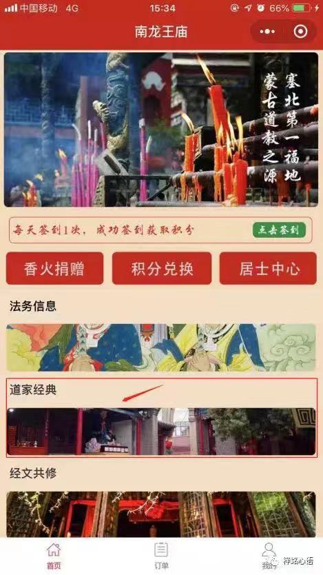 微信图片_20190918171105.jpg