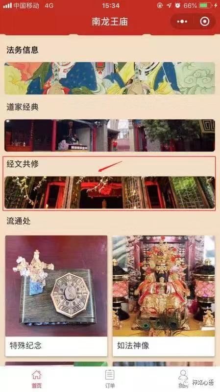 微信图片_20190918171110.jpg