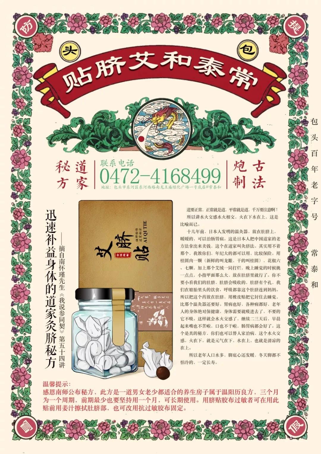 微信图片_20191002174632.jpg