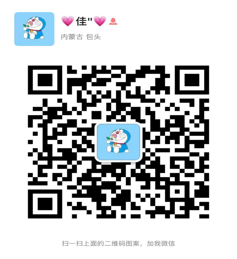 微信图片_20201220092848.png